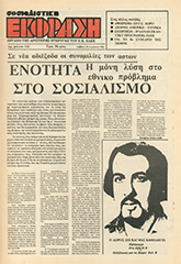SE_112